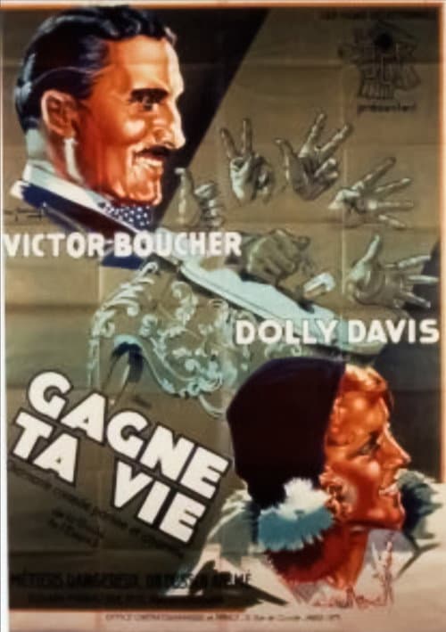 Постер: Gagne ta vie