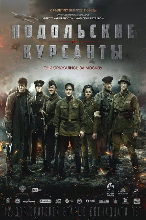 Постер 4