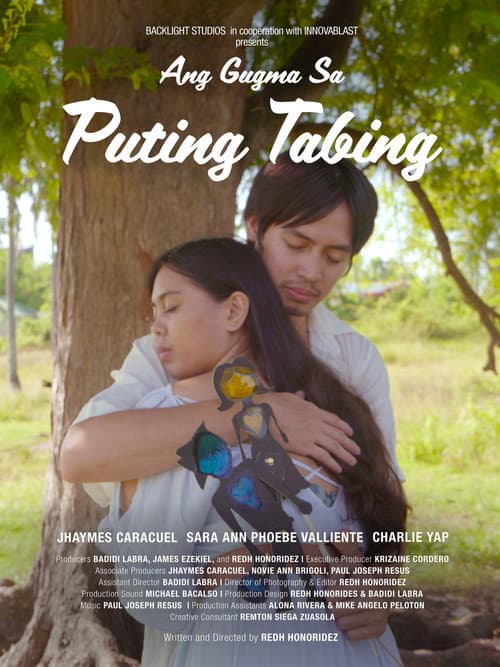 Постер: Ang Gugma sa Puting Tabing