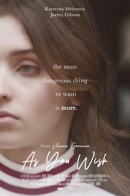 Постер: As You Wish