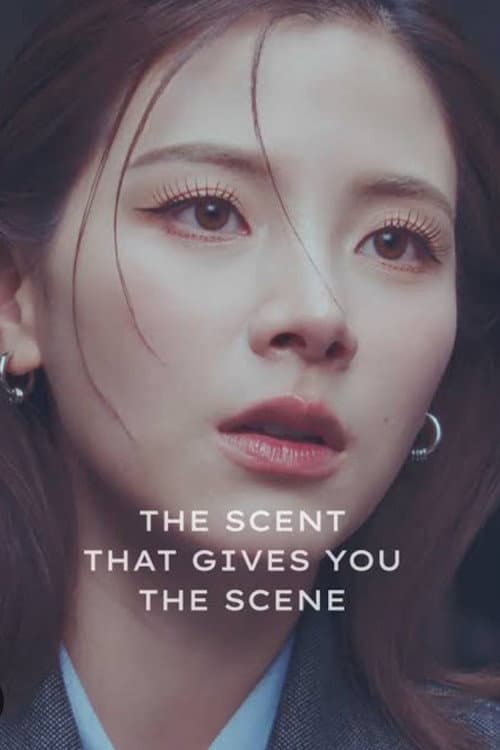 Постер: The Scent That Gives You The Scene