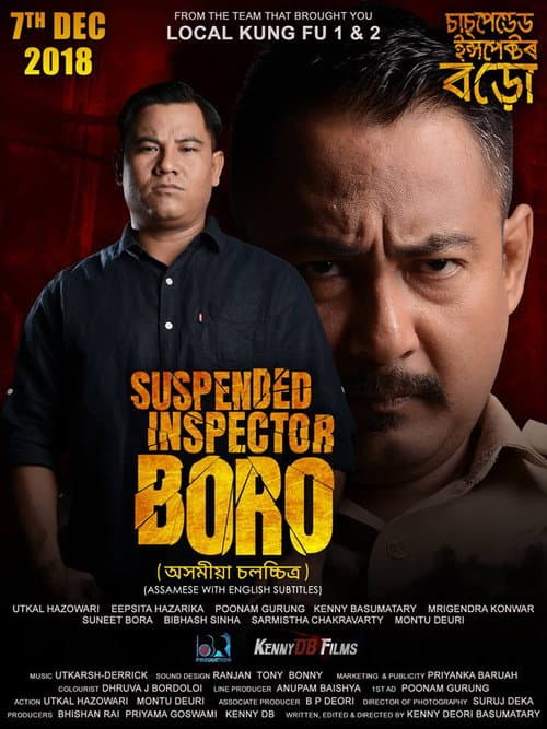 Постер: Suspended Inspector Boro