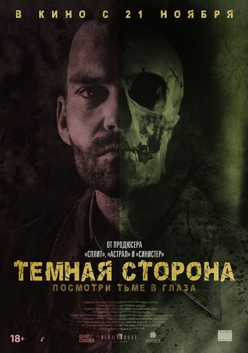 Постер 2