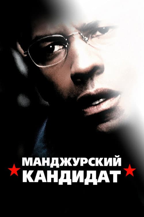 Постер 3