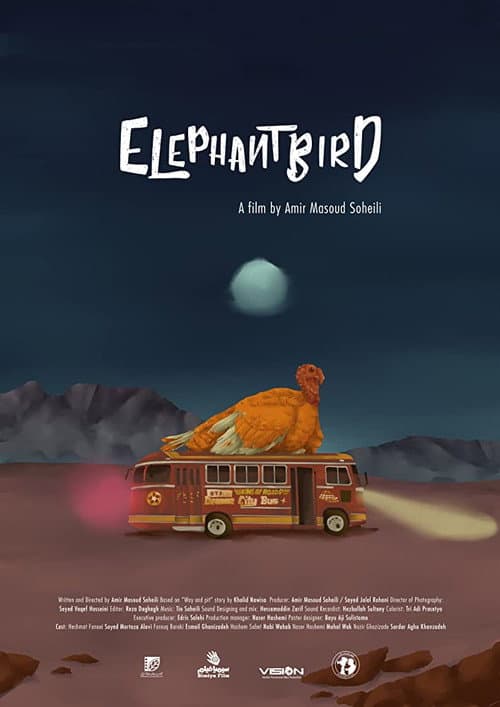 Постер: Elephantbird
