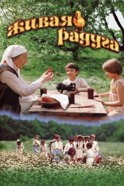 Постер 2