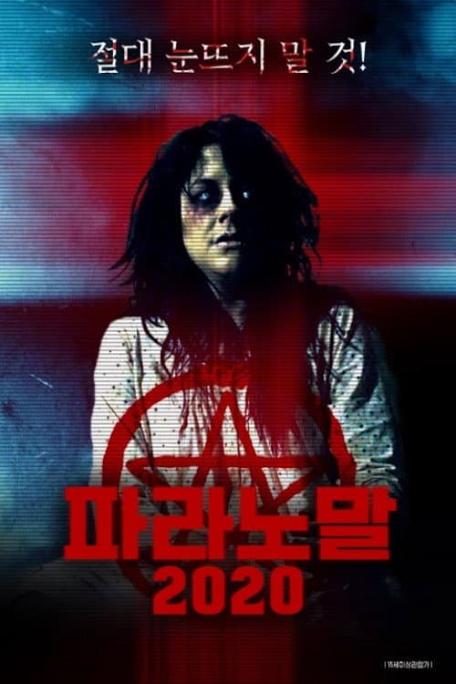 Постер: Paranormal 2020