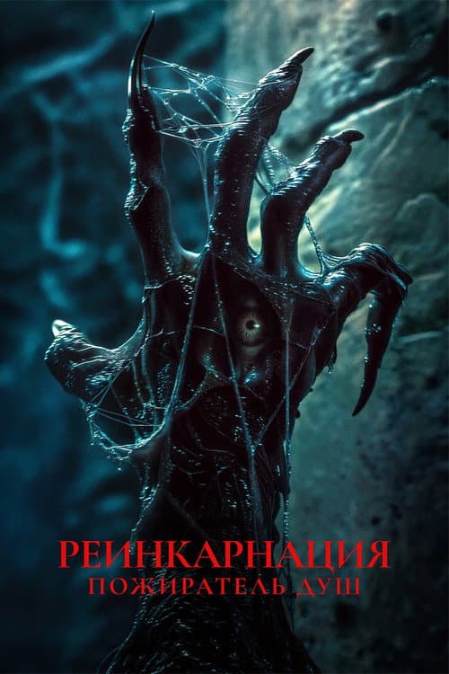 Кадр 2