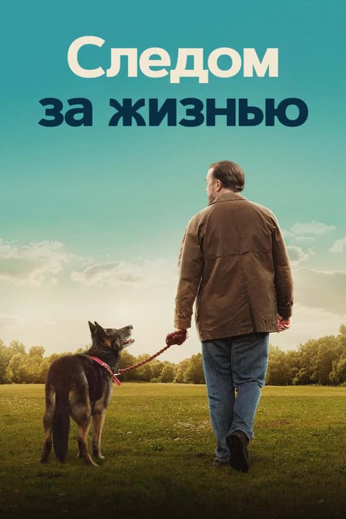 Кадр 2