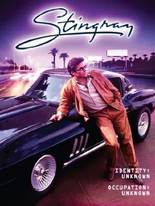 Постер: Stingray