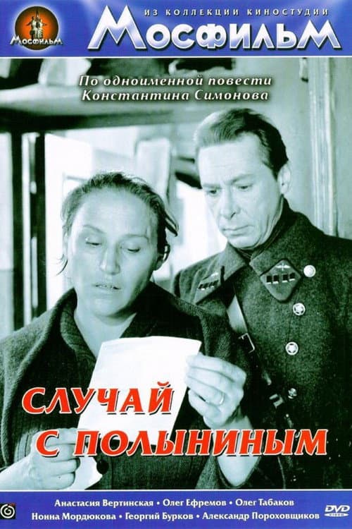 Постер 3