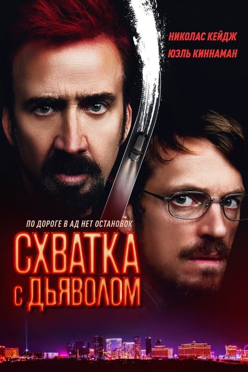 Постер 3