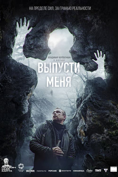 Постер 2