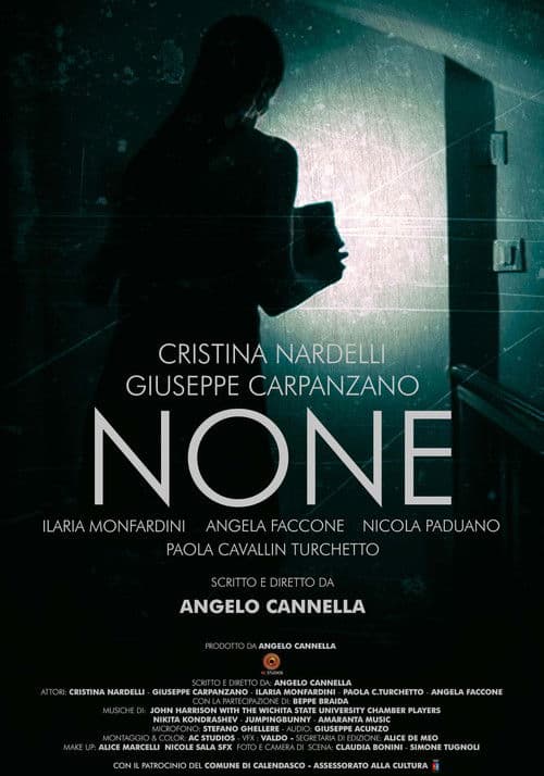 Постер: None