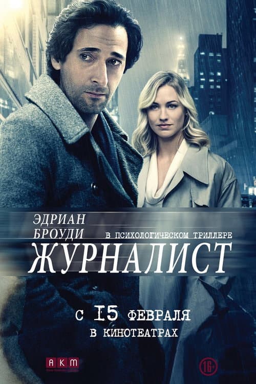 Кадр 3