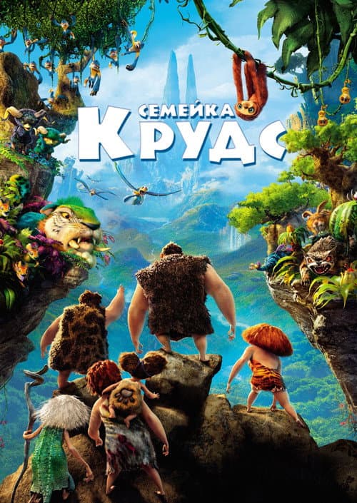 Кадр 7
