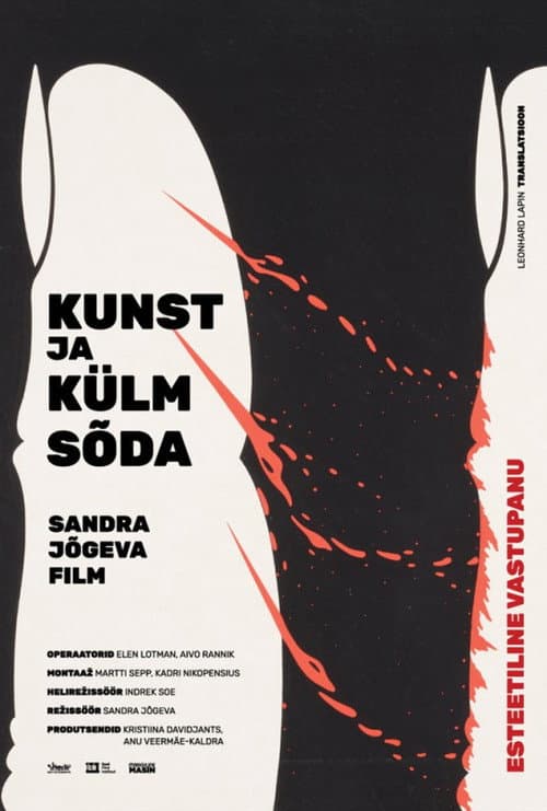 Постер: Kunst ja külm sõda