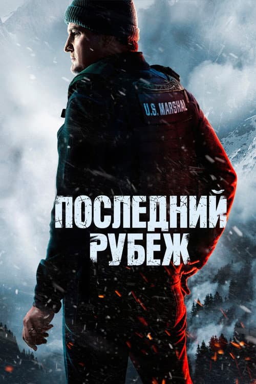 Кадр 8