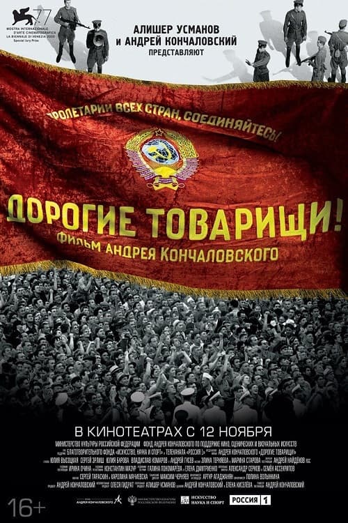 Кадр 3