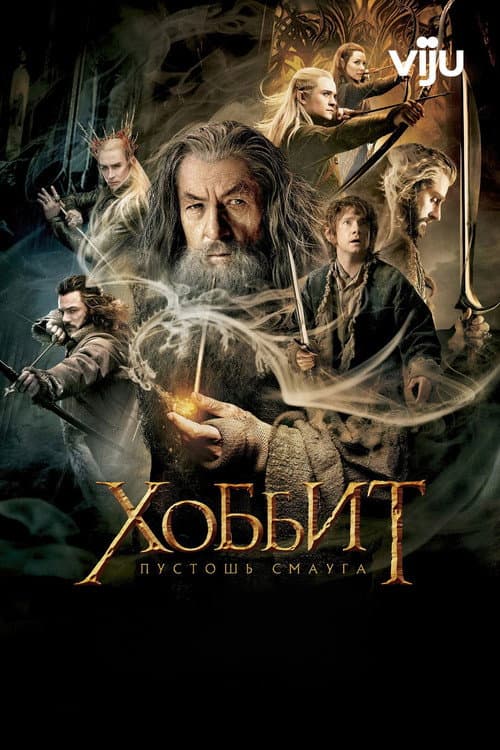 Постер 9