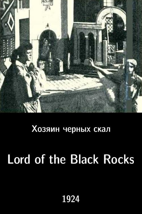 Постер: Хозяин черных скал