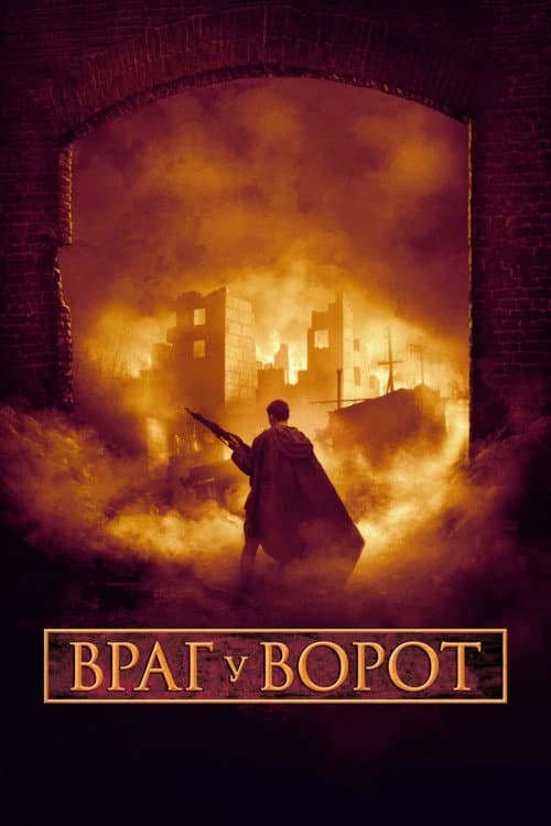 Кадр 4