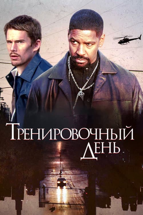 Кадр 11