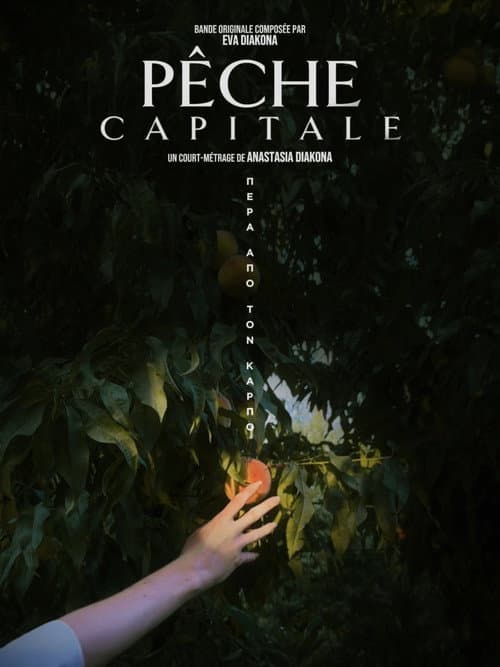 Постер: Pêche Capitale