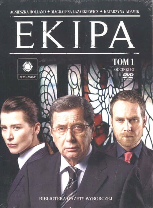 Постер: Ekipa
