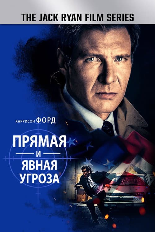 Кадр 2