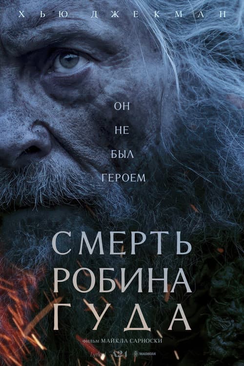 Кадр 4