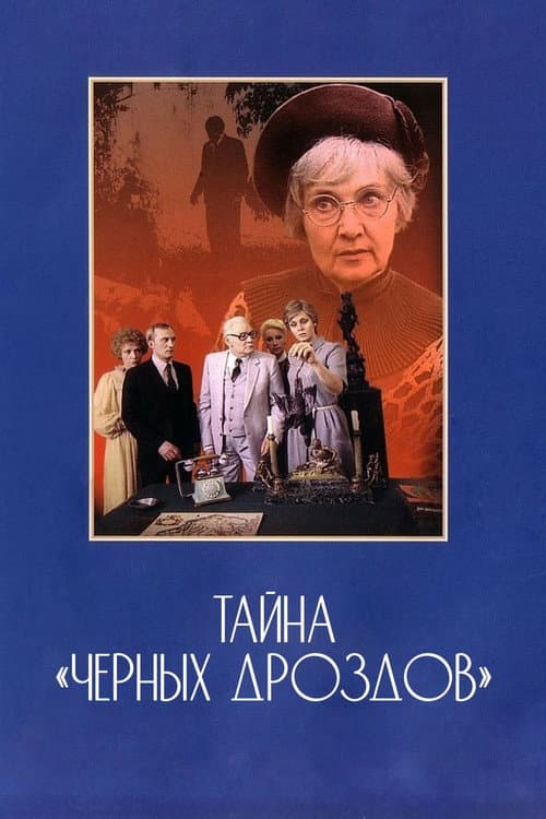 Кадр 8