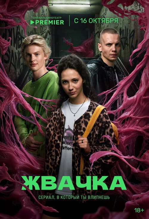 Кадр 3