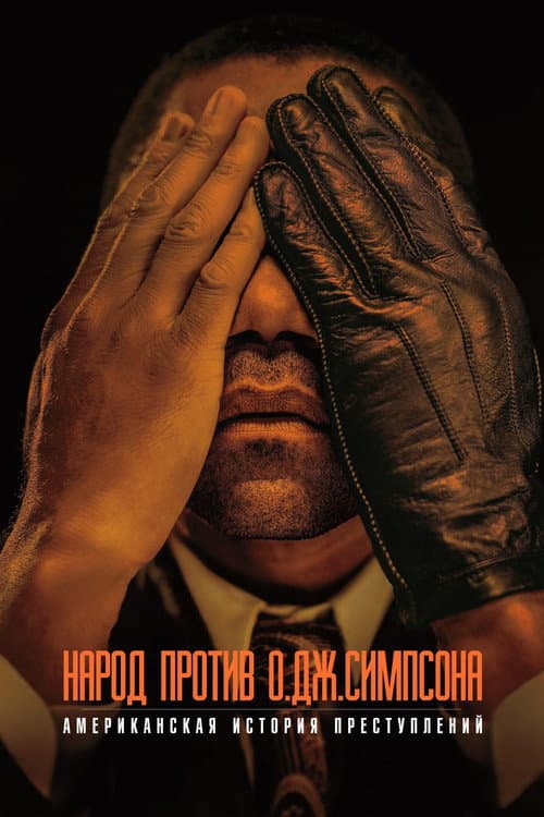 Кадр 5