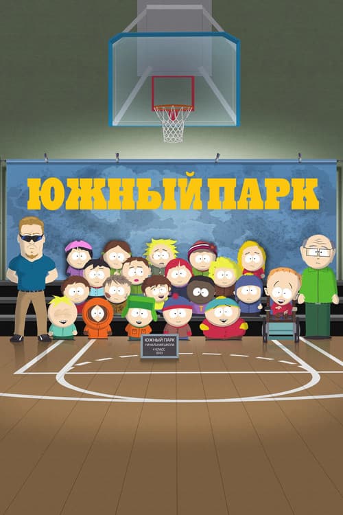 Кадр 4