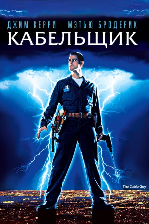 Кадр 2