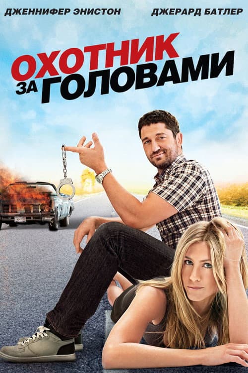 Постер 2