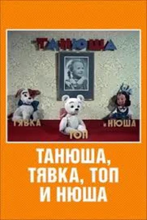 Кадр 2
