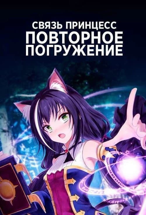 Кадр 2