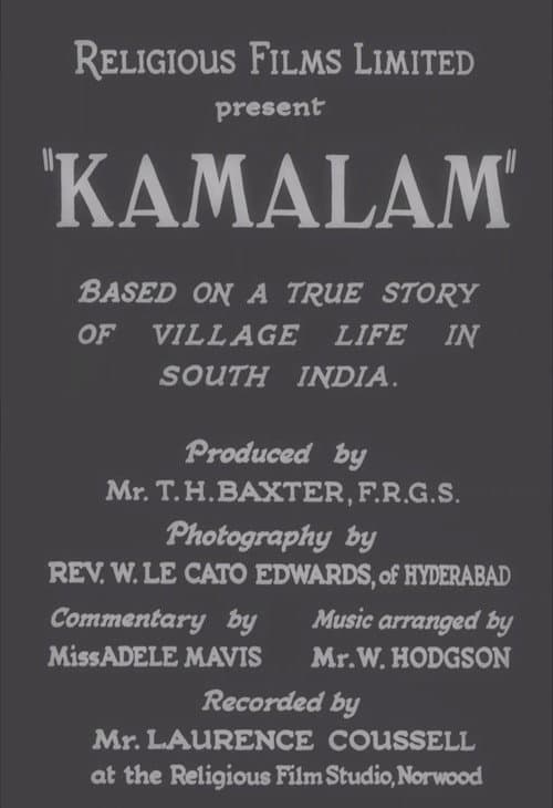 Постер: Kamalam