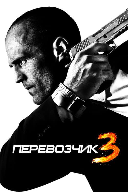 Кадр 13