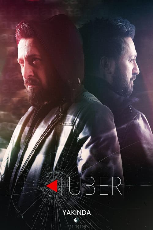 Постер: Tuber