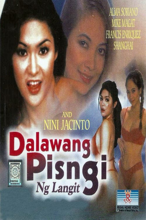 Постер: Dalawang Pisngi ng Langit