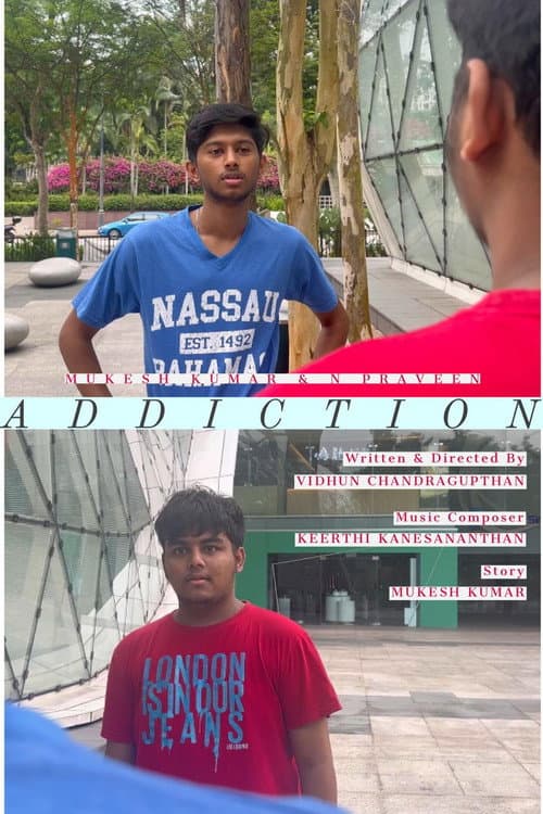 Постер: போதை