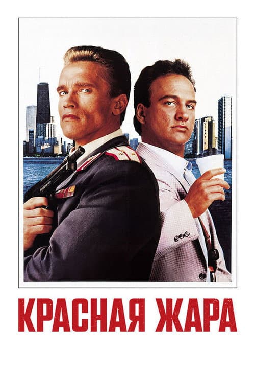 Кадр 15