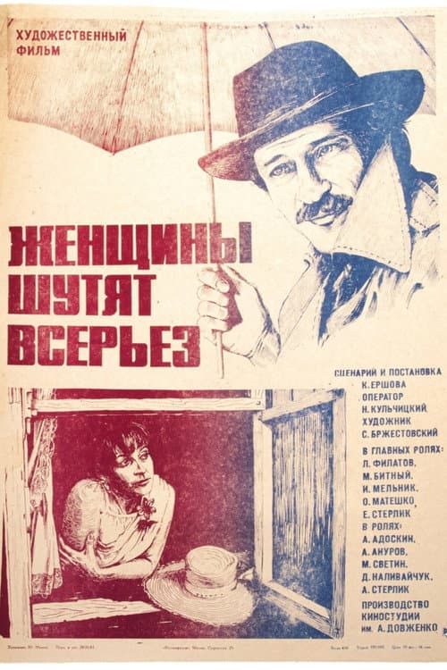 Постер 5