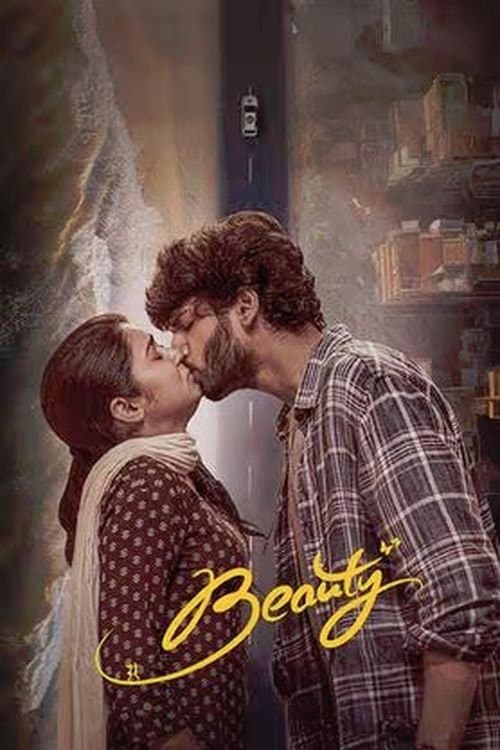 Постер: Beauty