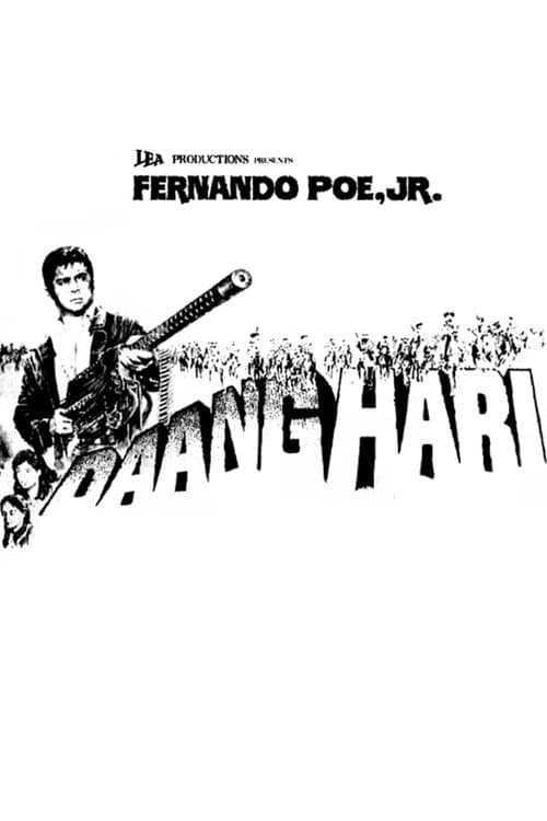 Постер: Daang Hari