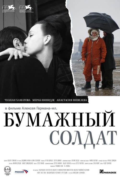 Кадр 2