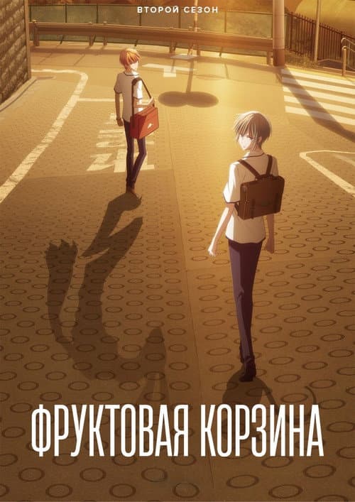 Кадр 3